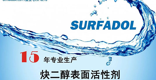 2019中國國際涂料展，艾克米與您相約上海，不見不散！